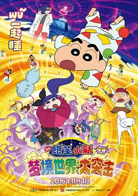 日韩欧美国产一区二区在线播放